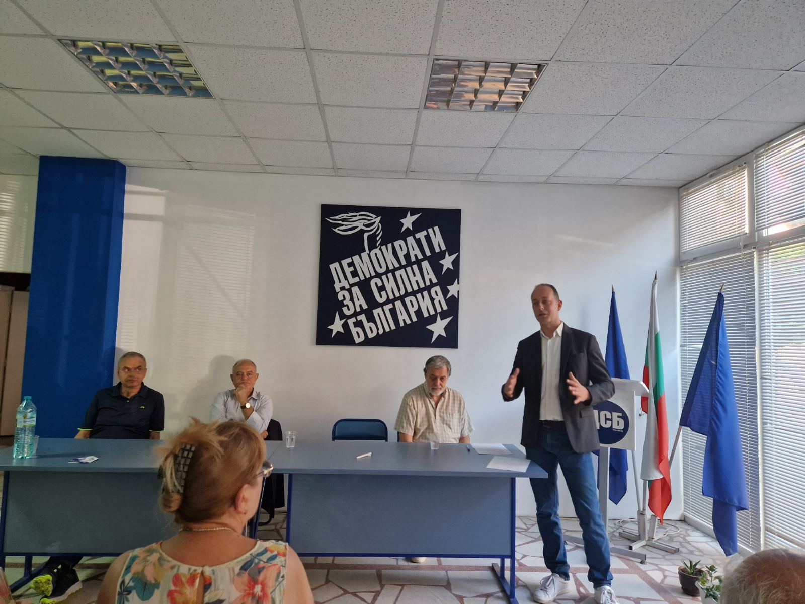 Избор за председател